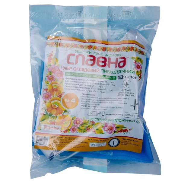 Набір гінекологічний оглядовий «Славна®» стерильний № 4